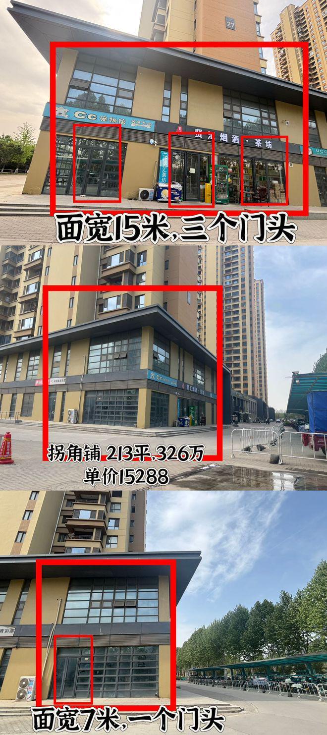 浐灞金融小区▁面积▁物业公司▁卖点分析▁最新动态